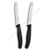 Victorinox Serrated Knife