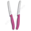 11cm Pink 2pc