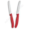 11cm Red 2pc